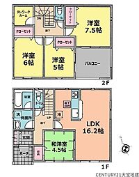 千葉市若葉区小倉町第10　2号棟