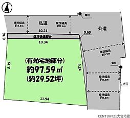 千葉市中央区道場南1丁目4期