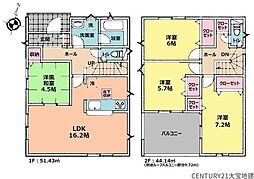 千葉市中央区蘇我3丁目第7　2号棟