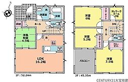 千葉市中央区蘇我3丁目第7　6号棟