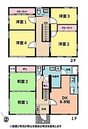 千葉市若葉区都賀5丁目
