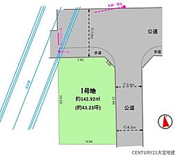 千葉市中央区村田町7期