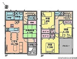 四街道市みそら1丁目第11　1号棟