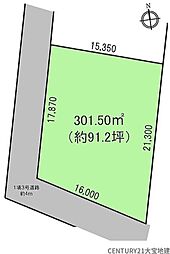 千葉市緑区誉田町2丁目