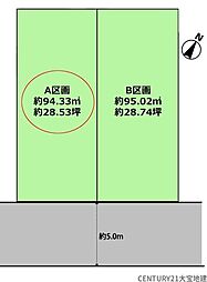 千葉市稲毛区園生町　Ａ区画