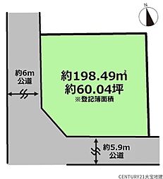 千葉市若葉区御成台3丁目