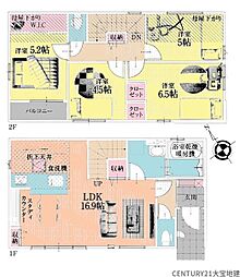 千葉市稲毛区宮野木町1期