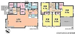 四街道市千代田3丁目4期