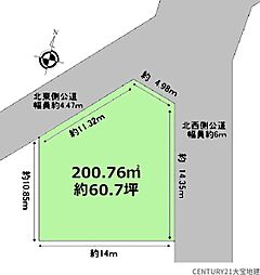 千葉市稲毛区長沼町