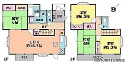 千葉市若葉区中田町