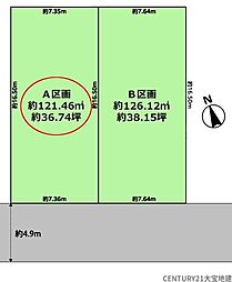 千葉市若葉区千城台東2丁目　Ａ区画