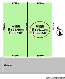 千葉市若葉区千城台東2丁目　Ｂ区画