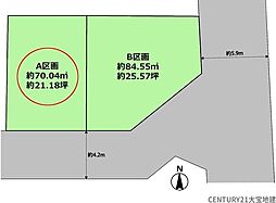 千葉市稲毛区穴川2丁目　Ａ号地