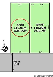 千葉市若葉区千城台東2丁目　Ａ号地