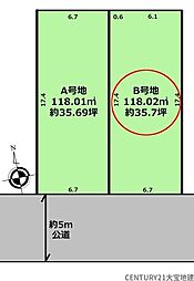 千葉市若葉区千城台東2丁目　Ｂ号地