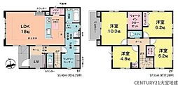 千葉市若葉区千城台北1丁目3期　2号棟