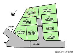 千葉市稲毛区長沼町2　5号地