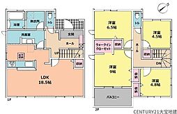 千葉市若葉区小倉台6丁目第2　2号棟