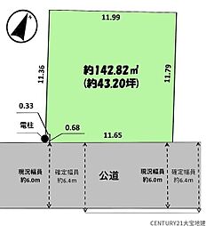 千葉市稲毛区長沼町5期