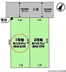 千葉市中央区大森町10期　1号地