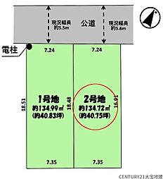 千葉市中央区大森町10期　2号地