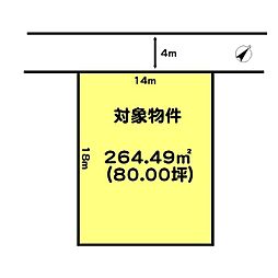 加古川市別府町新野辺の土地