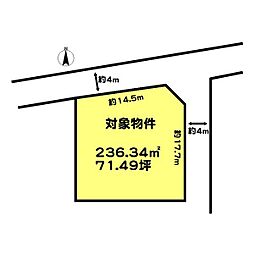 高砂市伊保崎１丁目の土地