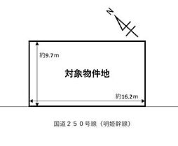 高砂市中筋５丁目の土地