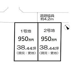 加古川市尾上町口里の土地