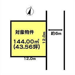 加古郡播磨町古田３丁目の土地