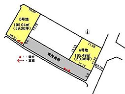 加古郡播磨町二子の土地