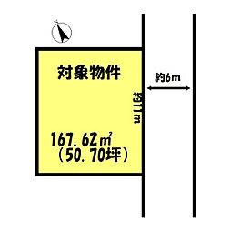 加古川市平岡町新在家の土地