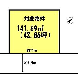 高砂市西畑４丁目の土地