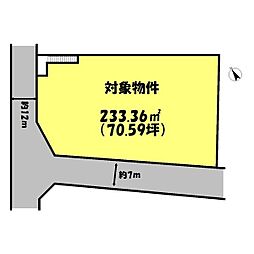 明石市大久保町高丘２丁目の土地