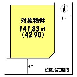 高砂市米田町米田の土地