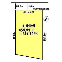 加古川市野口町水足