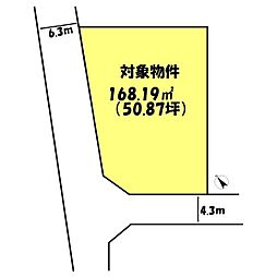 加古川市加古川町中津の土地