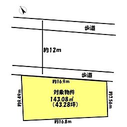 加古川市平岡町一色　売土地