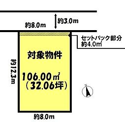 加古川市野口町野口　売土地