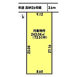 高砂市高砂町魚町