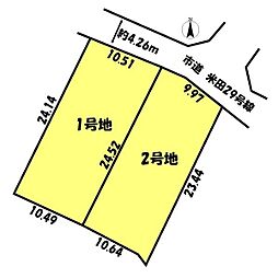 高砂市米田町米田