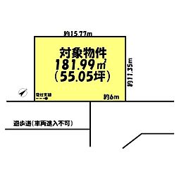 加古川市野口町坂元北２丁目