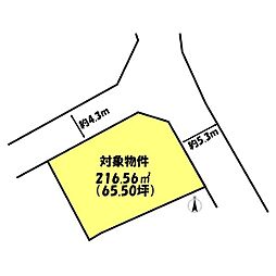 加古川市西条山手2丁目の土地