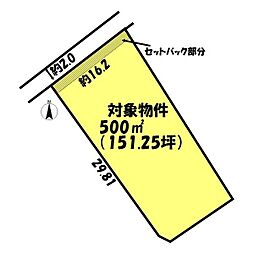 加古郡稲美町六分一