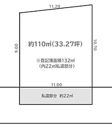 船橋市金堀町　土地