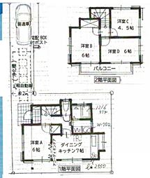 柏市新逆井１丁目の一戸建て