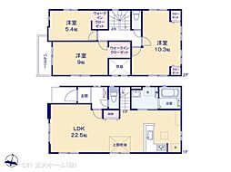 松戸市八ケ崎緑町の一戸建て