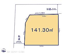流山市大字東深井の土地