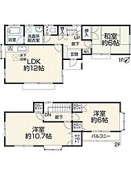 松戸市河原塚の一戸建て