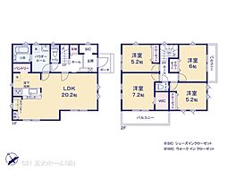 柏市大室の一戸建て
